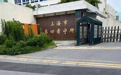 上海看守所周末可以会见吗？上海各区看守所会见时间