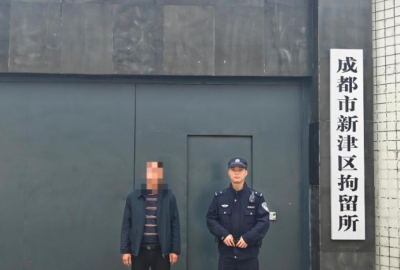 成都市新津区看守所地址电话号码
