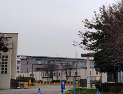 彭州市看守所地址电话号码