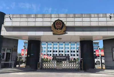 北京第一看守所地址在哪里？北京第一看守所电话号码