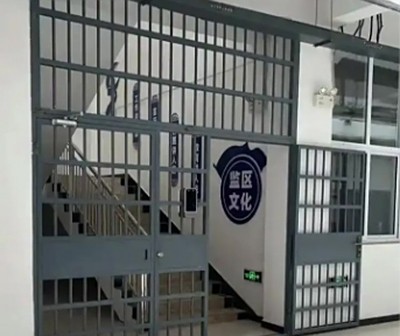 海盐县看守所地址在哪里？海盐县看守所电话号码