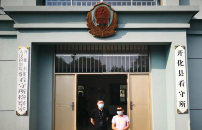 开化县看守所详细地址电话号码