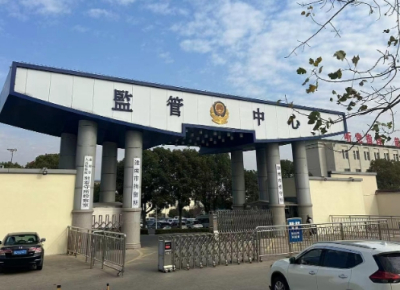 淮南市看守所具体地址，淮南市看守所24小时热线
