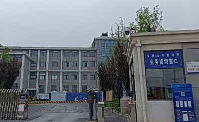 马鞍山市看守所地址电话号码