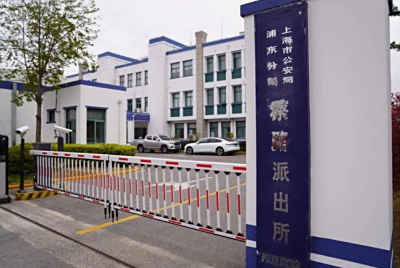 上海浦东新区派出所电话号码，刑事拘留案件咨询