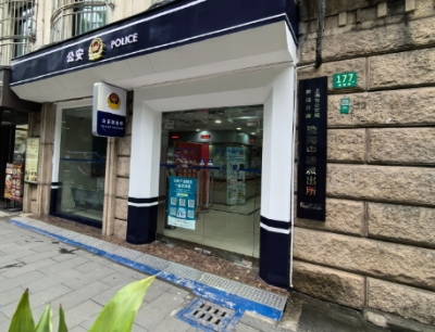 上海黄浦区派出所电话号码，刑事拘留案件咨询