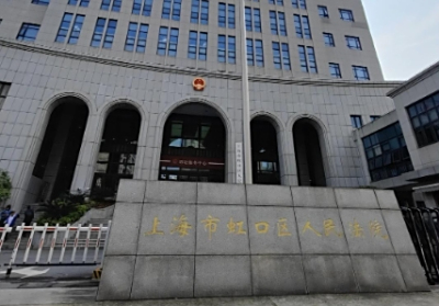 上海虹口区派出所电话号码，刑事拘留案件咨询