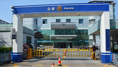 上海嘉定区派出所电话号码，刑事拘留案件咨询