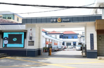 上海奉贤区派出所电话号码，刑事拘留案件咨询