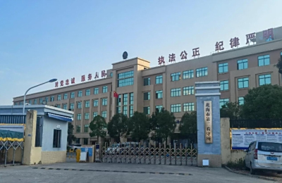 北海市看守所地址电话号码