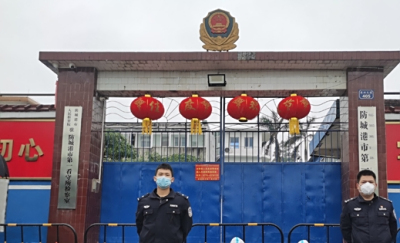 防城港市看守所地址电话号码