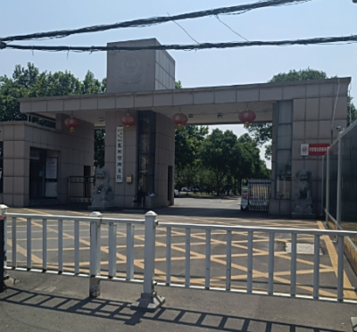 平顶山市看守所地址电话号码