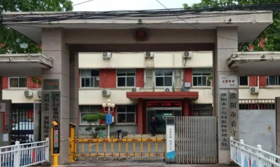 濮阳市看守所地址电话号码