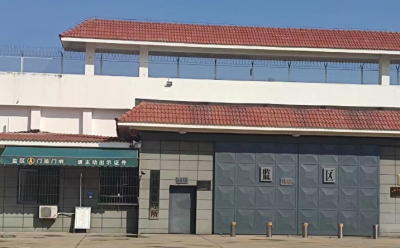 许昌市看守所地址位置，许昌市看守所电话号码是多少