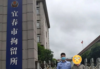 宜春市看守所地址电话号码