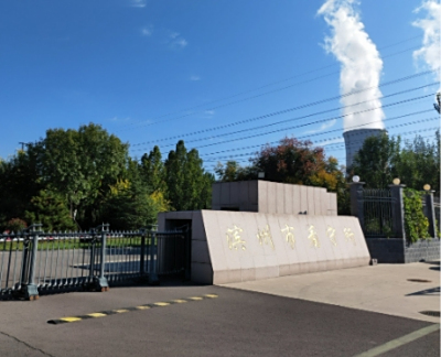 滨州市看守所在什么位置，滨州市看守所电话号码