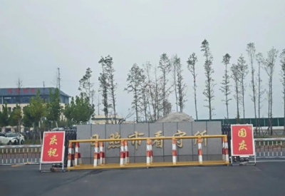 日照市看守所具体地址电话号码