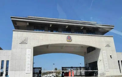 安康市看守所地址在哪里？安康市看守所电话号码