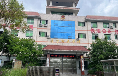 遂宁市看守所地址在哪里？遂宁市看守所电话号码