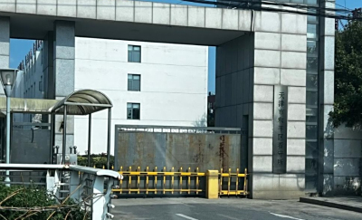 天津市和平区看守所地址在哪里，天津市和平区看守所联系电话