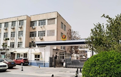 天津市河北区看守所地址电话号码