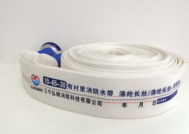 聚氨酯消防水带10型