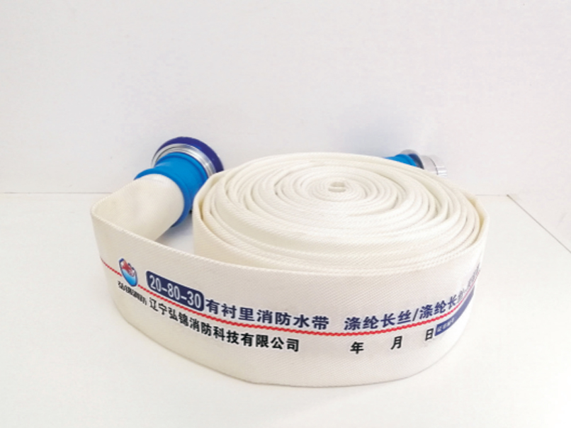 聚氨酯消防水带20型