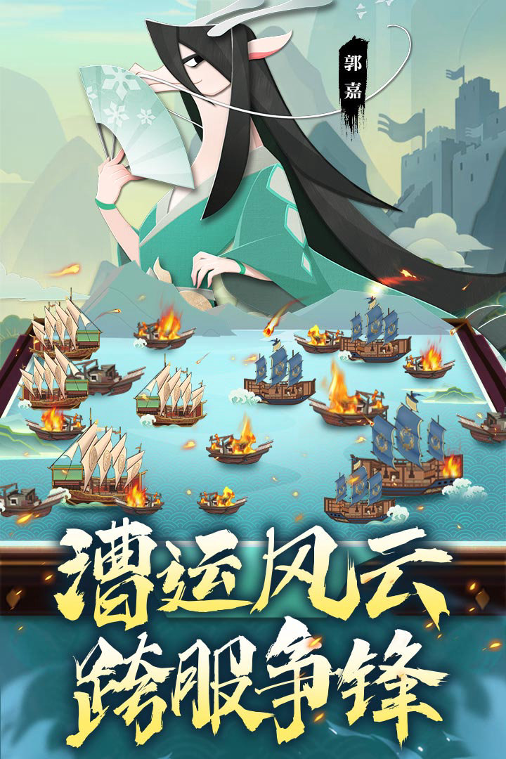 龙之镜手机版 - 镜面龙族策略卡牌，三国龙将的奇幻对决