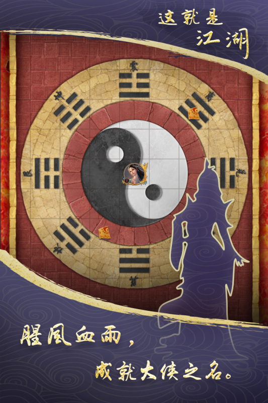 这就是江湖官方下载中心 - 最新版安卓/苹果/PC版免费获取