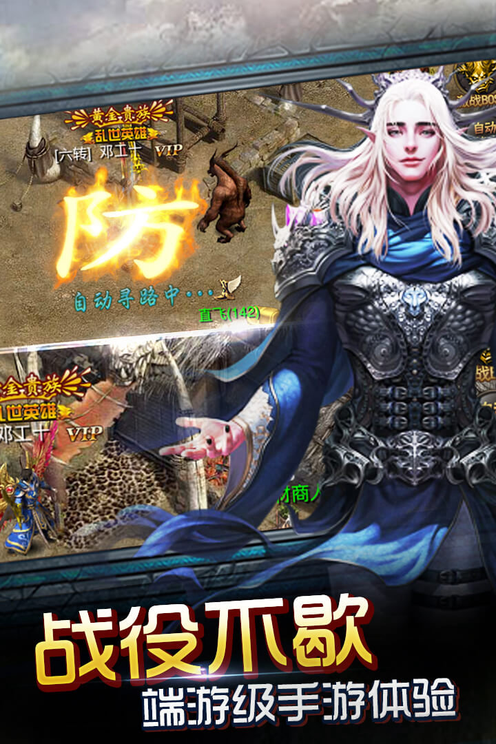 《皇族霸业》：3D 魔幻 ARPG 狂欢，挂机爆装、自由交易、一日百级，战力飙升虐遍大陆！