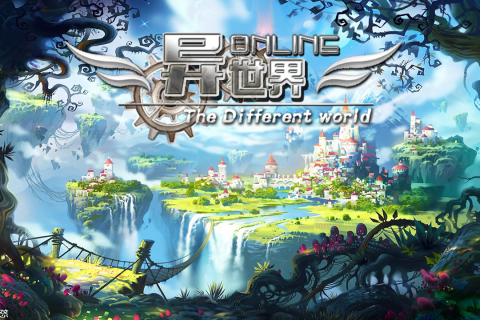 异世界 OL 手游下载 - 魔幻沙盒 MMORPG 高自由度冒险游戏