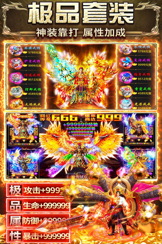天羽传奇手游官方下载 - 2025 复古传奇新篇，散人必玩经典复刻