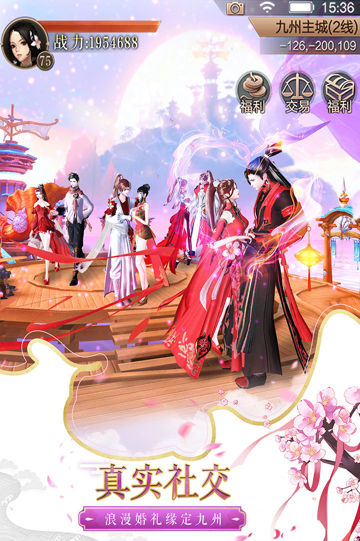 天空纪元手游官方下载-3D自由飞行MMORPG，360°空战+亿级时装染色+云间家园即刻开玩！