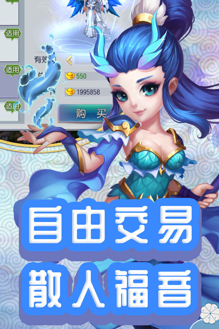 【今日首发】3D梦幻回合《仙灵外传》上线送SSR齐天小圣+筋斗云坐骑，六大门派任选，立即下载！