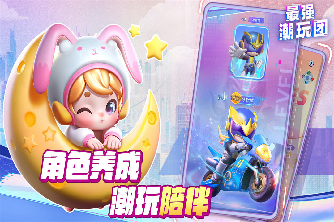 《最强潮玩团》150M秒下！盲盒无限开，三消+RPG连招秒敌，SSR登录十连送！