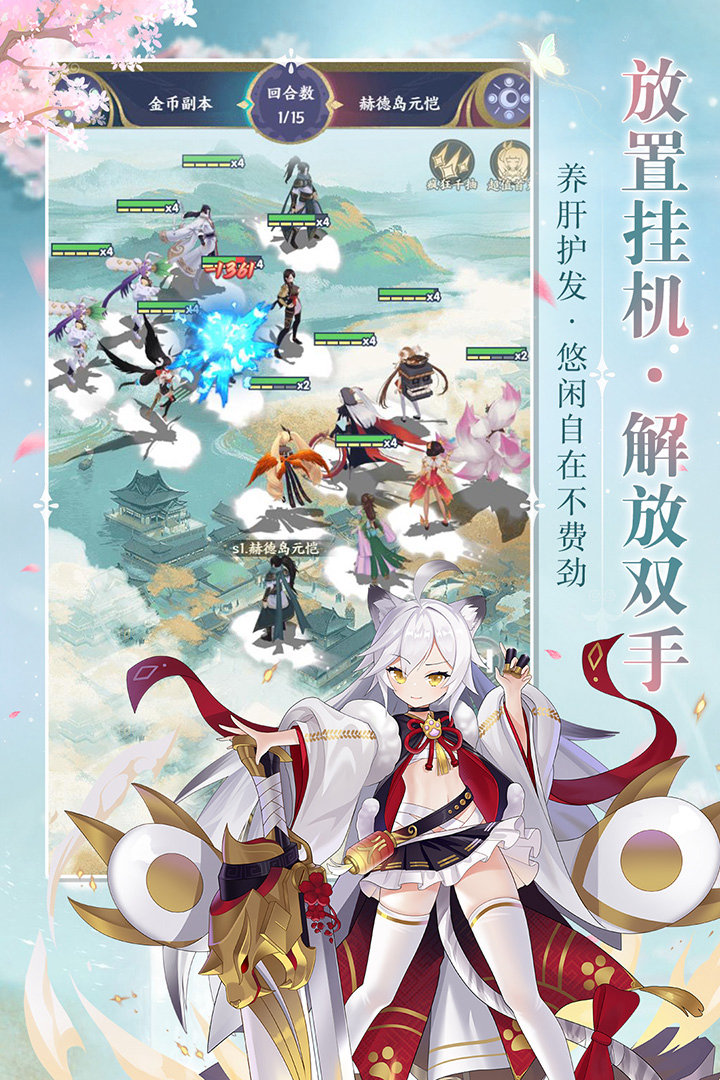 《修仙物语》开天纪全景档案    ——“穿越混沌，召神驯兽，剑指仙魔”