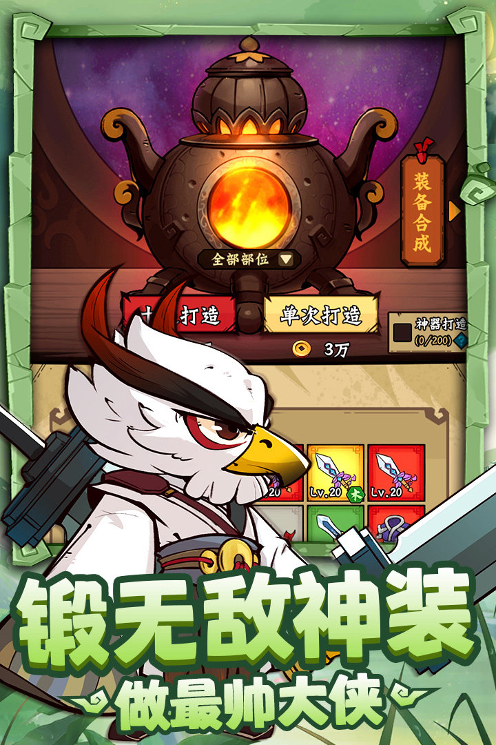 调皮小动物全新下载，安卓版下载app