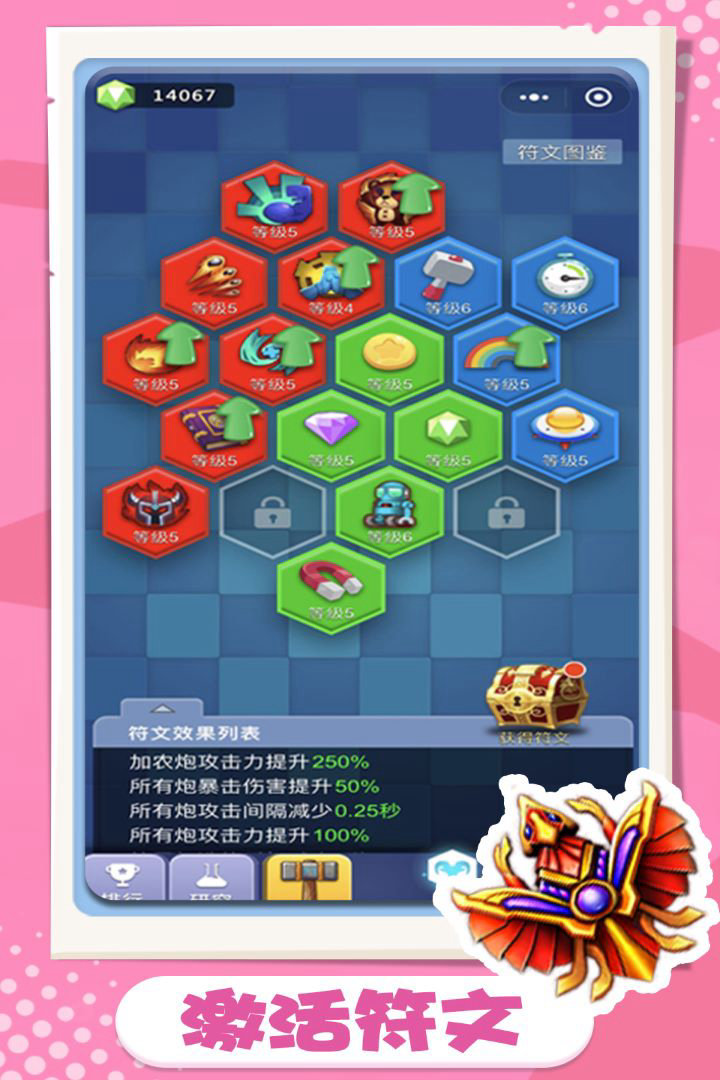 《卡卡保皇》- 冰箱+微波炉=急冻炮！12种魔性合成暴打Boss！