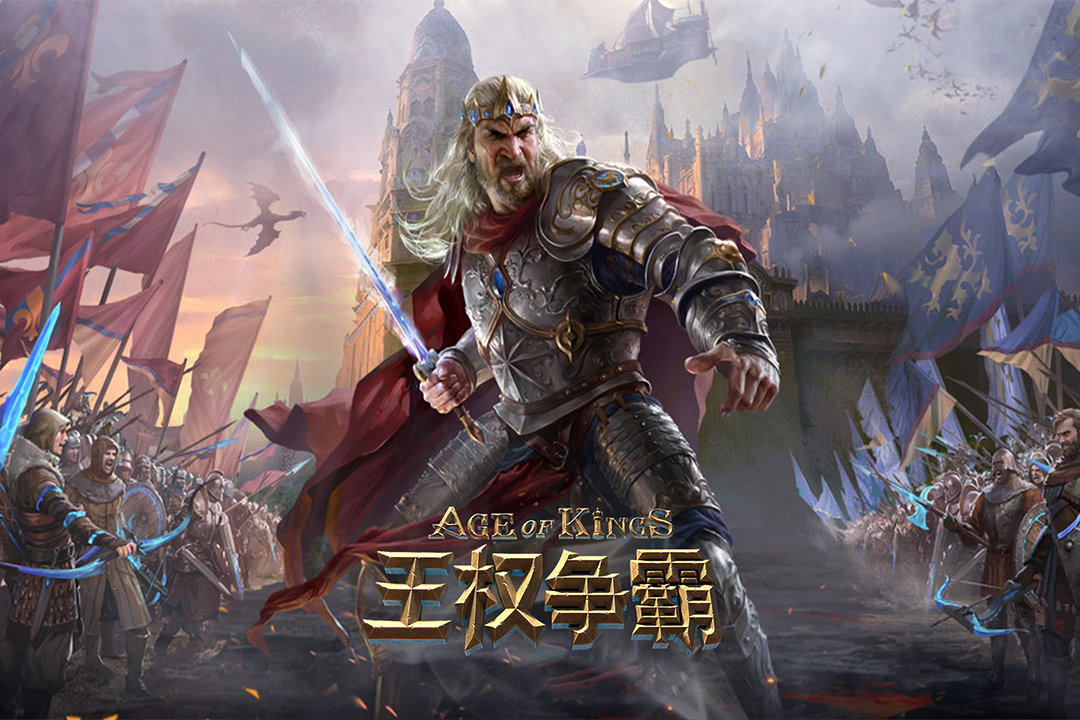 立即下载《王权争霸》 陆军碾碎防线，空军遮天蔽日， 双线并进，成王败寇，只在一念之间！