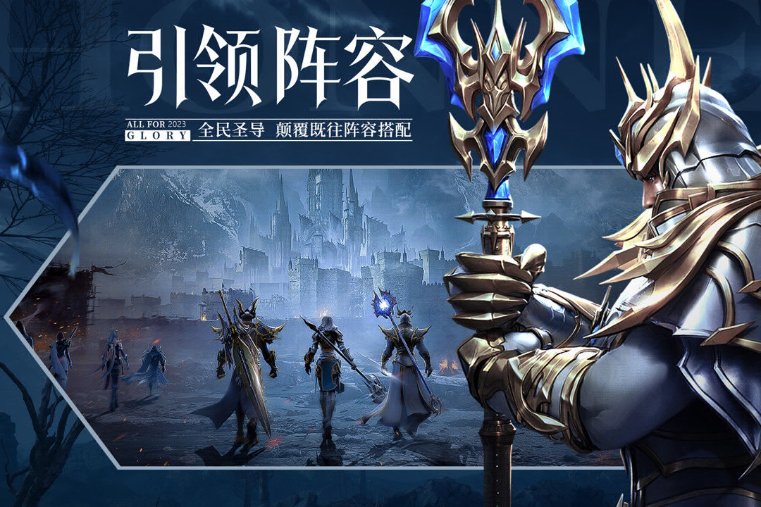 立即下载《荣耀大天使》探宝版本：4K暗黑魔幻巨献，直升400级再掀深渊夺宝热潮！