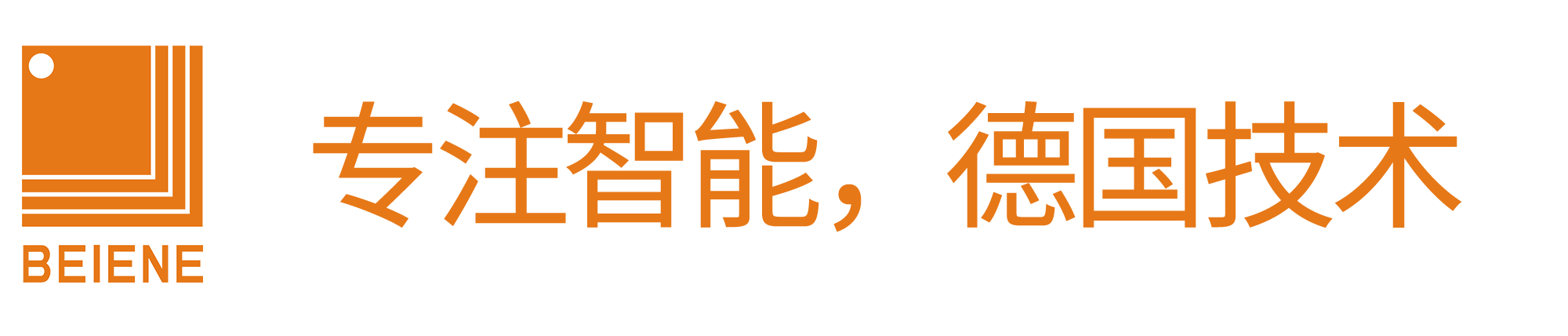 倍恩智能