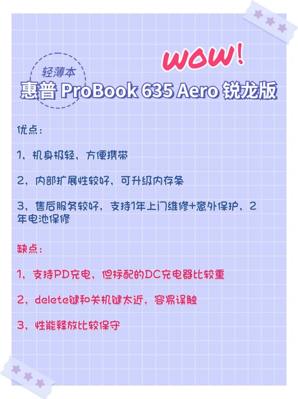 这款轻薄本笔记本真的是白领党福利！