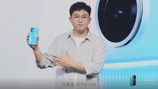 内卷开始？OPPO K10正式发布：只要1999元起！