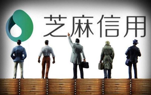 租手机芝麻分不够？教你提高芝麻分的六个技巧？