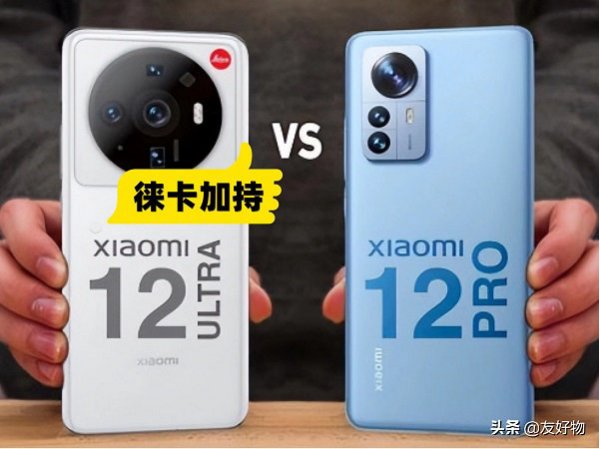 华为成弃子？徕卡与小米宣布合作，7月发新机！