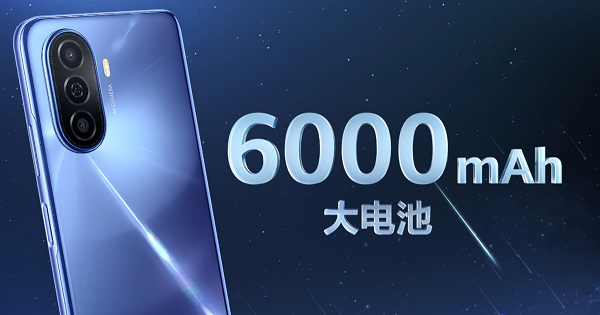 来了！6000mAh的华为新机！专治各种续航焦虑