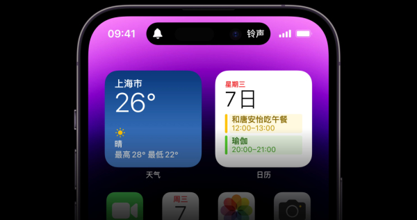 苹果 iPhone 15 Ultra 曝光！钛金属外壳、USB-C 接口