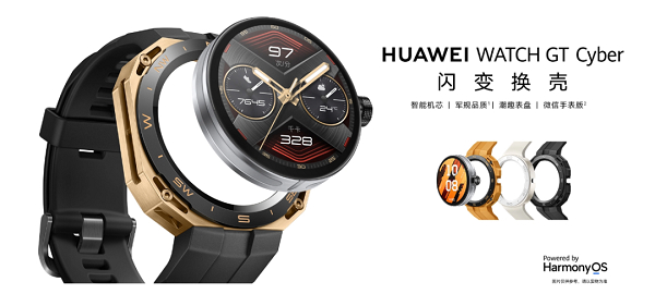 华为新WATCH曝光！手表耳机“二合一”