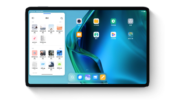 单挑iPad Pro！小米平板6系列要来了