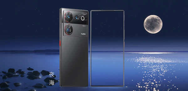 真全面屏！努比亚Z50 Ultra手机颜值爆表